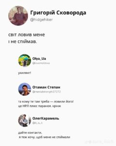 Якби українським класикам писали коментарі в соцмережах | Python для дітей | ITisFuture