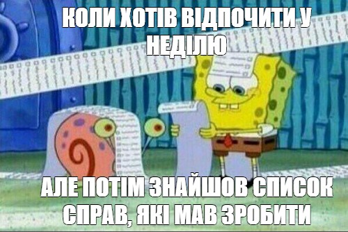Списки у HTML | ITisFuture