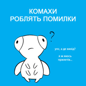 Тестування і помилки з unicef | урок Python для дітей | ITisFuture