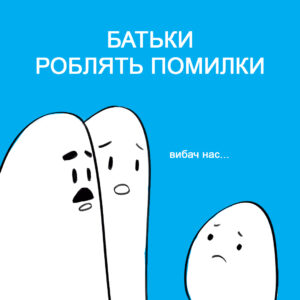 Тестування і помилки з unicef | урок Python для дітей | ITisFuture