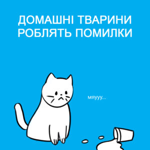 Тестування і помилки з unicef | урок Python для дітей | ITisFuture