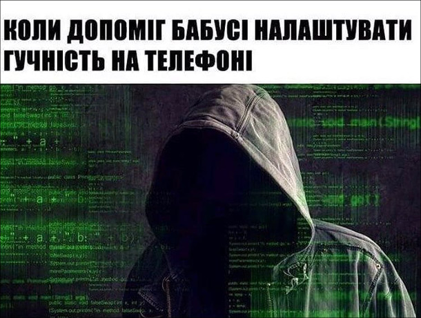 Мем про програміста | Python для дітей | ITisFuture