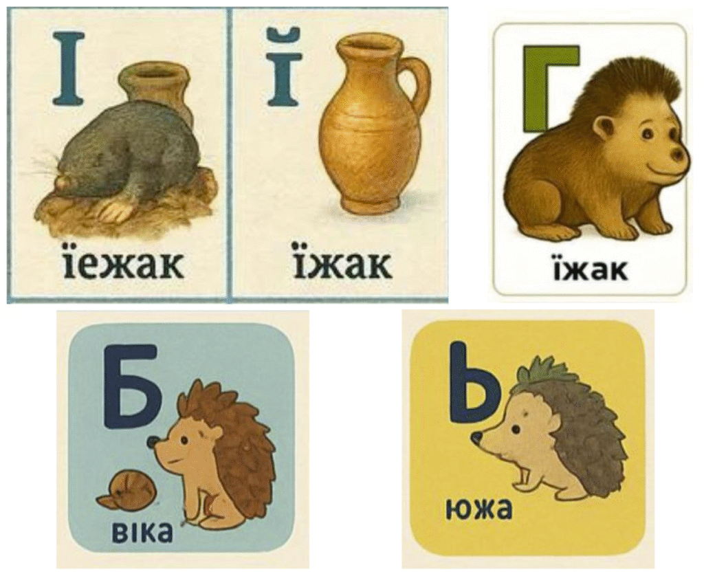 Абетка алфавіт створений штучним інтелектом