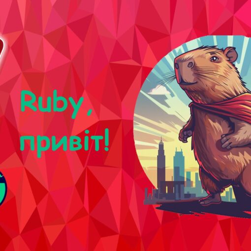 Ruby з нуля | Ruby для дітей | ITisFuture