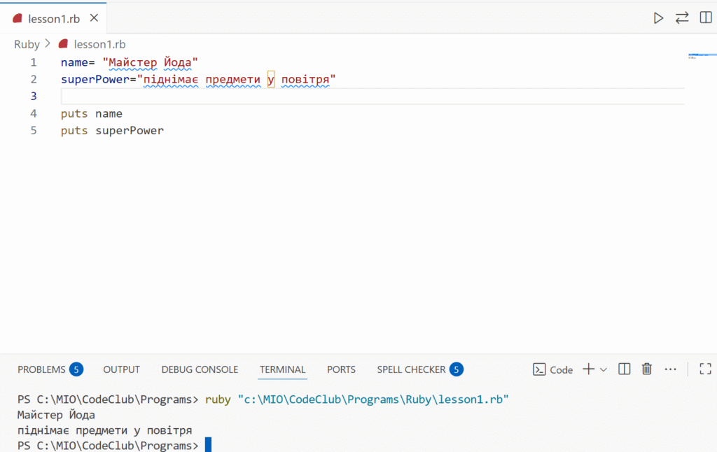 Ruby з нуля | Ruby для дітей | ITisFuture