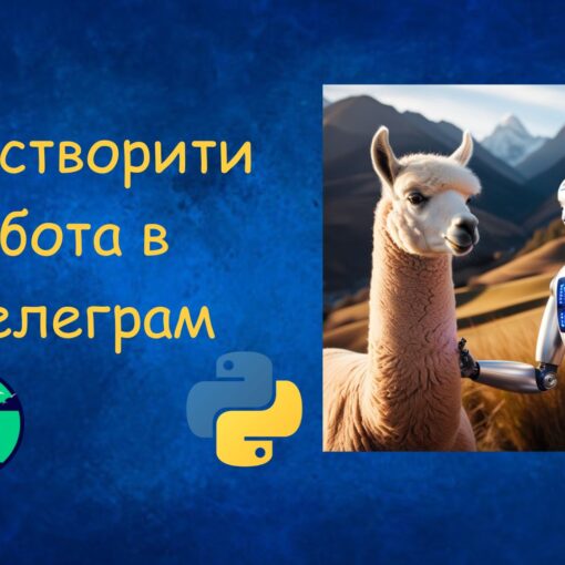 Як створити бота в телеграм на Python | Python для дітей | ITisFuture