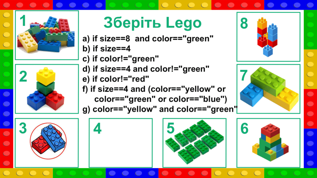 Задачі на умови у Ruby | Ruby для дітей | ITisFuture