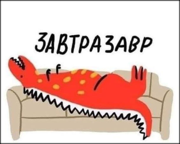 Меми про історію. Задачі на умови у Ruby | Ruby для дітей | ITisFuture