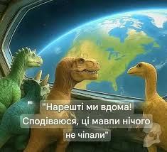 Меми про історію. Задачі на умови у Ruby | Ruby для дітей | ITisFuture