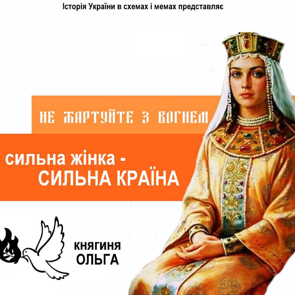 Меми про історію. Задачі на умови у Ruby | Ruby для дітей | ITisFuture