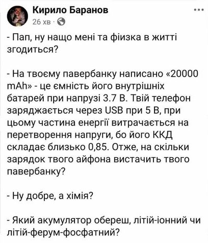 Мем Жарт про ІТ та програмістів | Ruby для дітей | ITisFuture