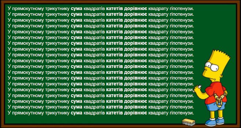 Цикл for та while у Ruby | Ruby для дітей | ITisFuture