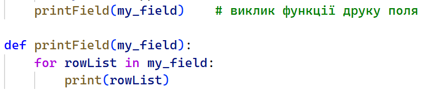 Ігри на Python Експедиція X | Python для дітей | ITisFuture