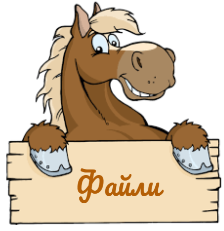 Запис у файл з Ruby | Ruby для дітей | ITisFuture