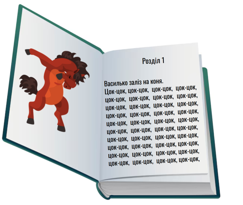 Запис у файл з Ruby | Ruby для дітей | ITisFuture