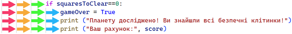 Ігри на Python Експедиція X | Python для дітей | ITisFuture