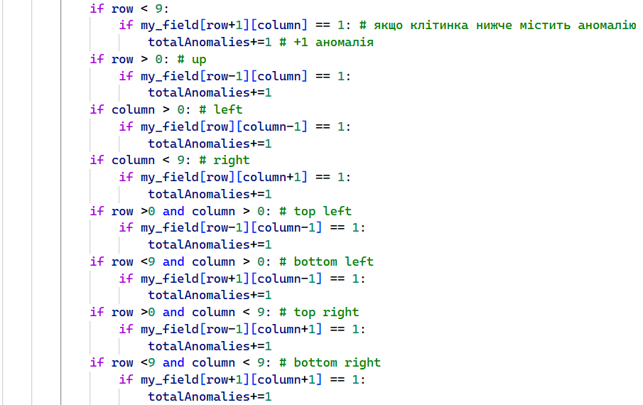 Ігри на Python Експедиція X | Python для дітей | ITisFuture