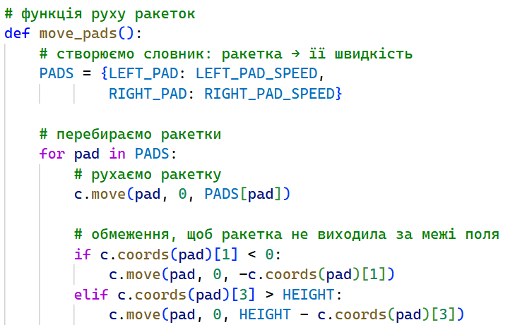 Гра на Python Теніс | Python для дітей | ITisFuture